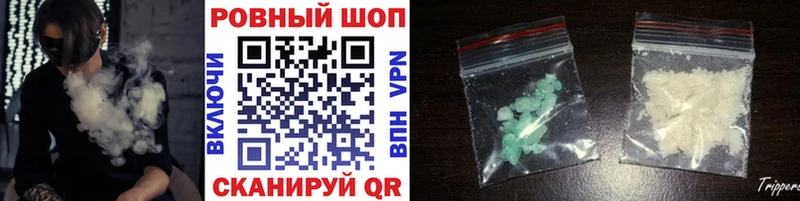 Как найти закладки Краснослободск Каннабис Меф мяу мяу Амфетамин Гашиш А ПВП