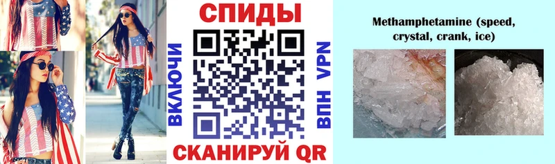мега купить цена Краснослободск АМФЕТАМИН Premium