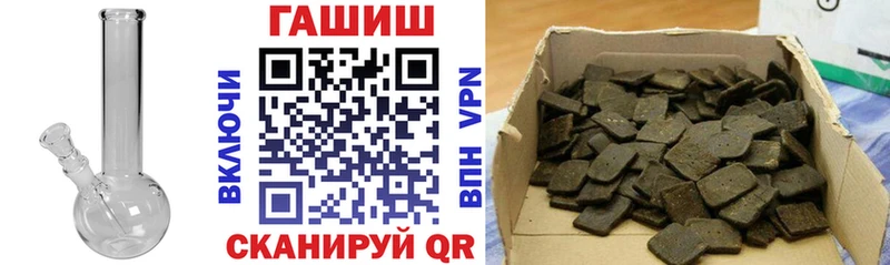 Гашиш убойный  Краснослободск 