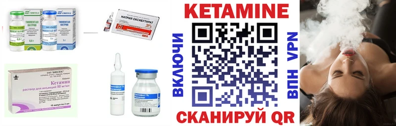 Кетамин ketamine  OMG как зайти  Краснослободск 