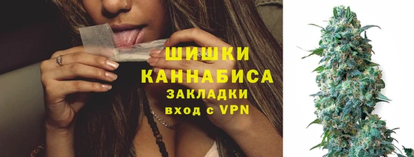 дистиллят марихуана Арсеньев