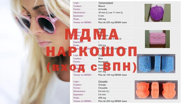 амф Аркадак
