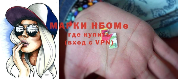 дурь Армянск