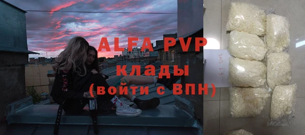 дурь Армянск