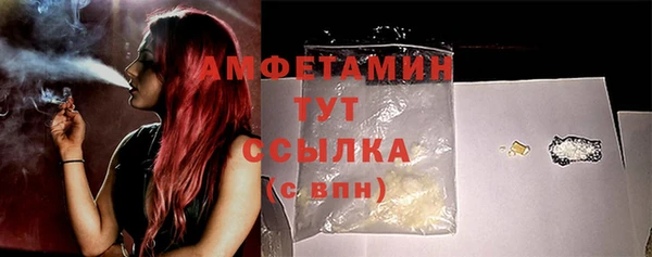 дистиллят марихуана Арсеньев