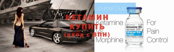 дистиллят марихуана Арсеньев
