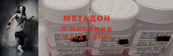 дистиллят марихуана Арсеньев