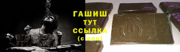 дурь Армянск