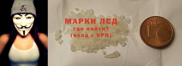 дурь Армянск