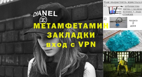 дистиллят марихуана Арсеньев