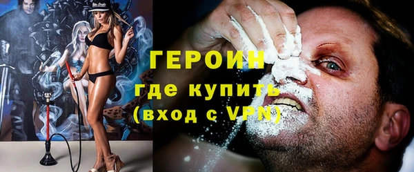 дурь Армянск