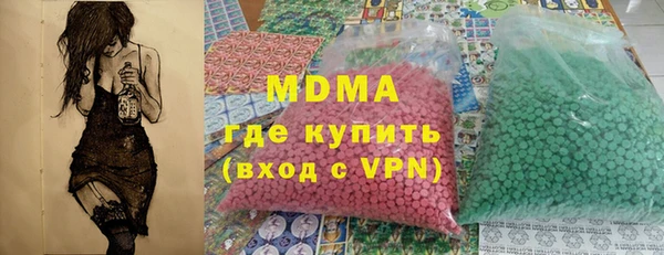дурь Армянск