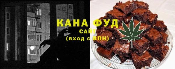 дистиллят марихуана Арсеньев