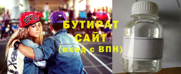 дистиллят марихуана Арсеньев