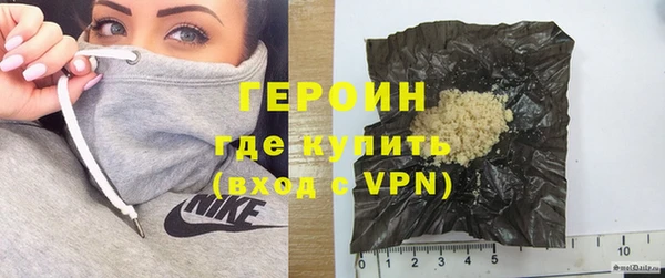 дистиллят марихуана Арсеньев
