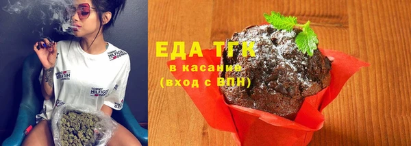 дистиллят марихуана Арсеньев