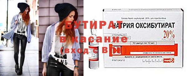 дурь Армянск