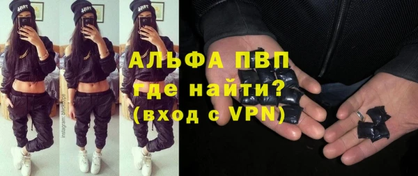 дурь Армянск