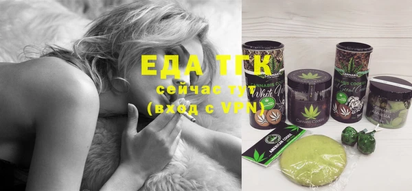 дистиллят марихуана Арсеньев