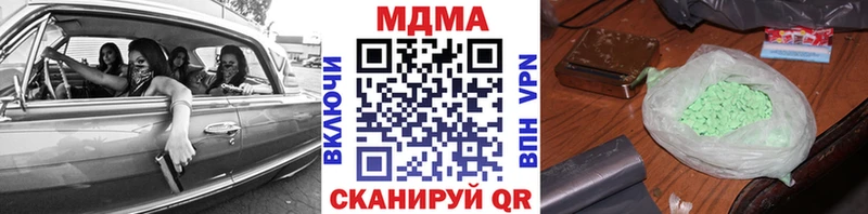 MDMA Molly  Краснослободск 