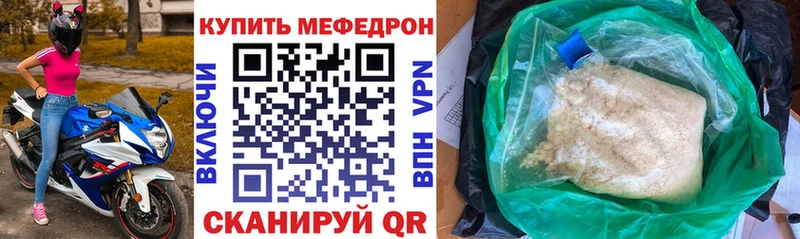 blacksprut вход  купить наркотик  Краснослободск  МЯУ-МЯУ мука 