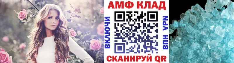 МЕТАМФЕТАМИН Methamphetamine  Краснослободск 