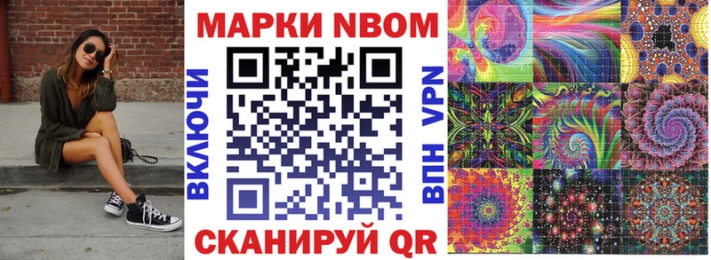 Наркотические марки 1,5мг  блэк спрут ссылки  Краснослободск 