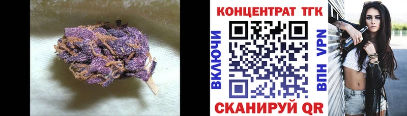 купить закладку  Краснослободск  ТГК вейп с тгк 